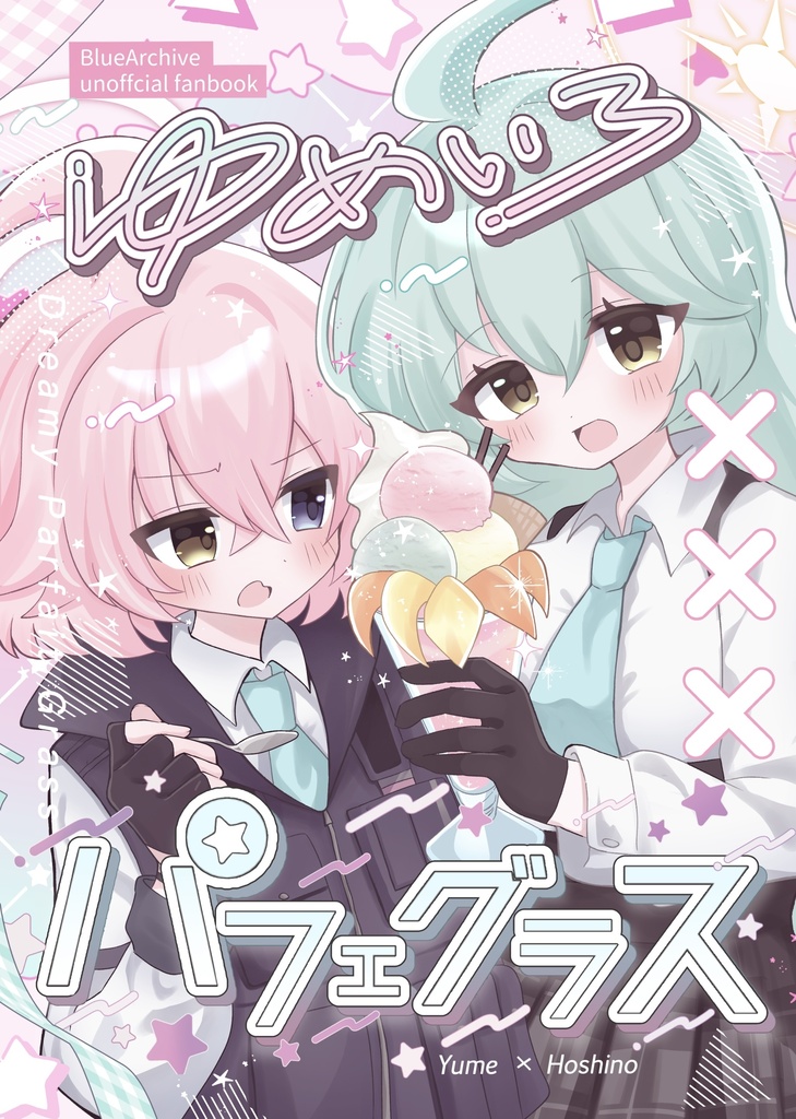 ゲスト寄稿様用