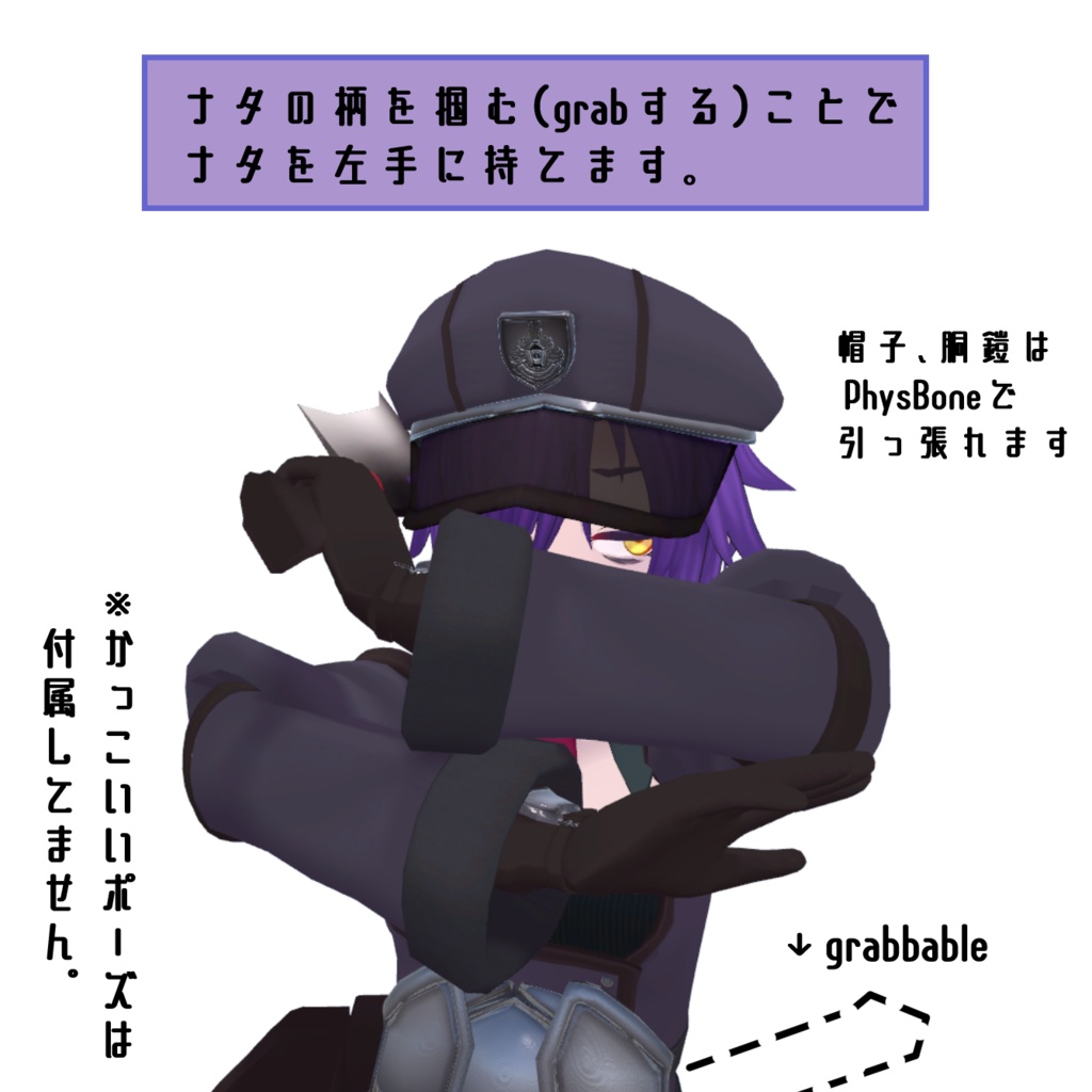 オリジナル3Dモデル「リーラ」