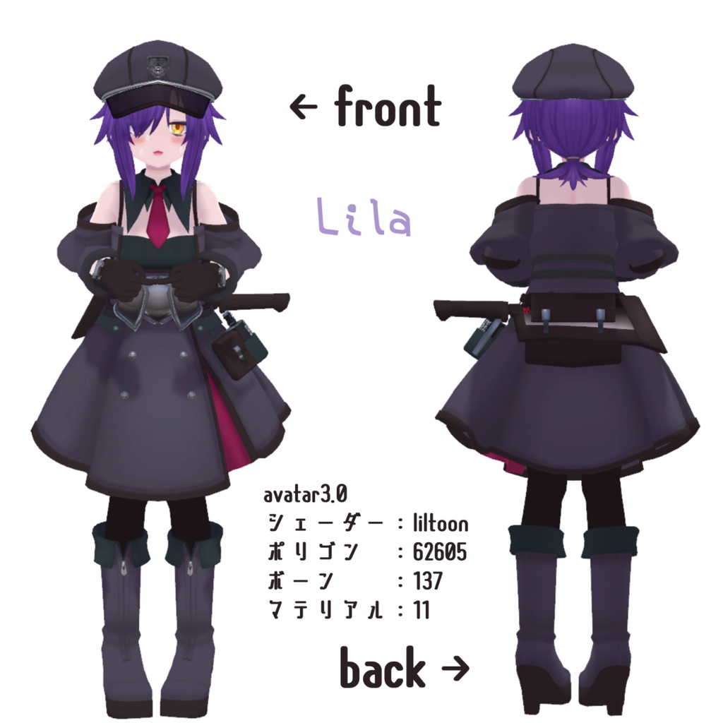 オリジナル3Dモデル「リーラ」