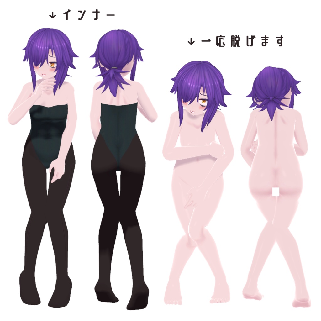 オリジナル3Dモデル「リーラ」