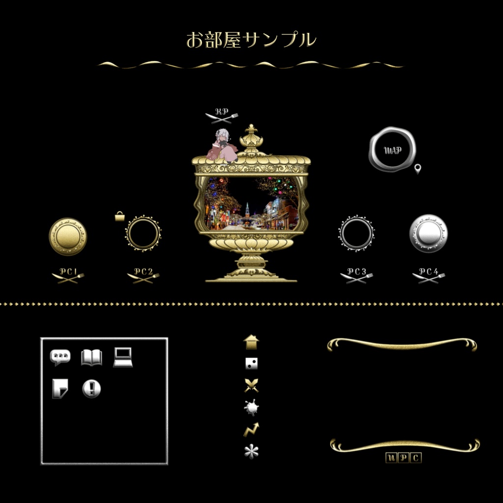 【無料あり】アンティークお部屋素材セット【ココフォリア】