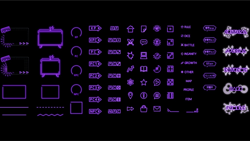 【無料あり】虹色ネオンお部屋素材セット【ココフォリア】