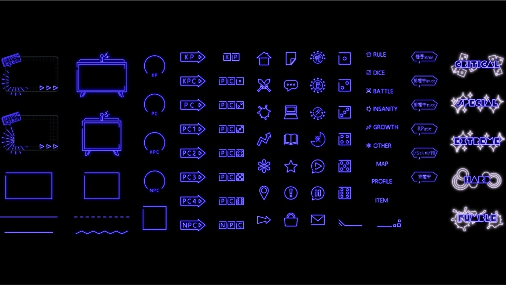 【無料あり】虹色ネオンお部屋素材セット【ココフォリア】