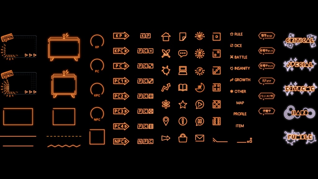 【無料あり】虹色ネオンお部屋素材セット【ココフォリア】