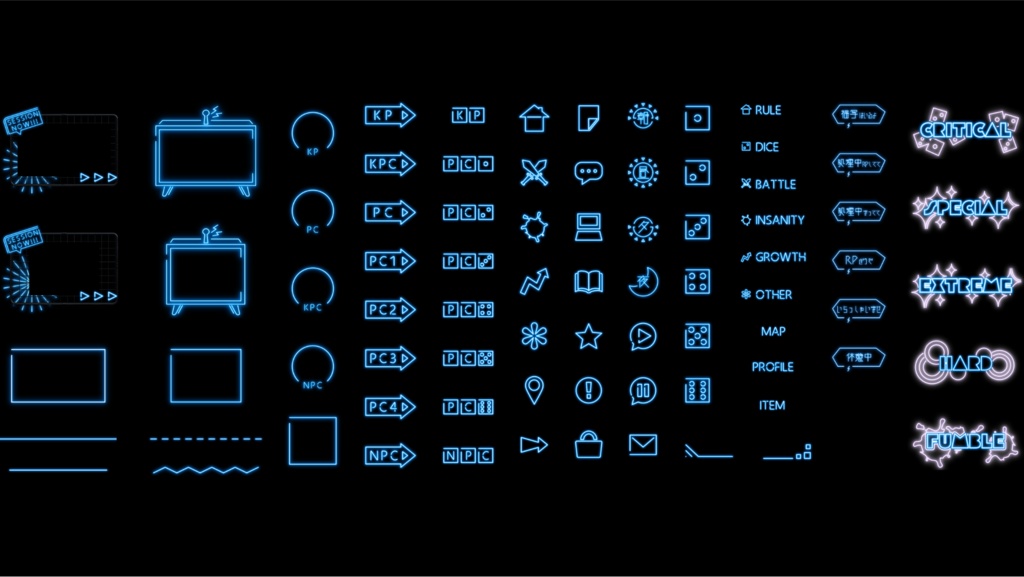 【無料あり】虹色ネオンお部屋素材セット【ココフォリア】