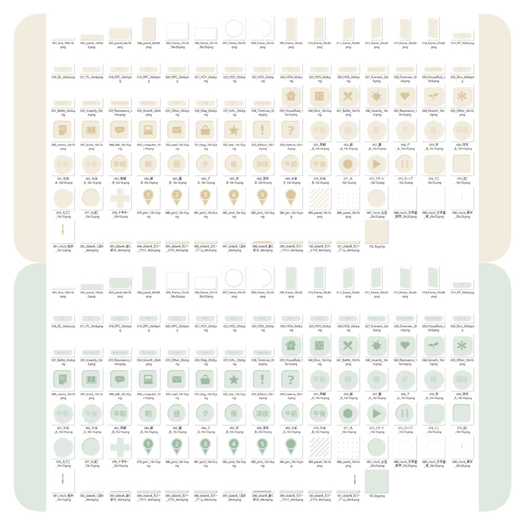 【無料あり】ぷにっとニューモお部屋素材【ココフォリア】