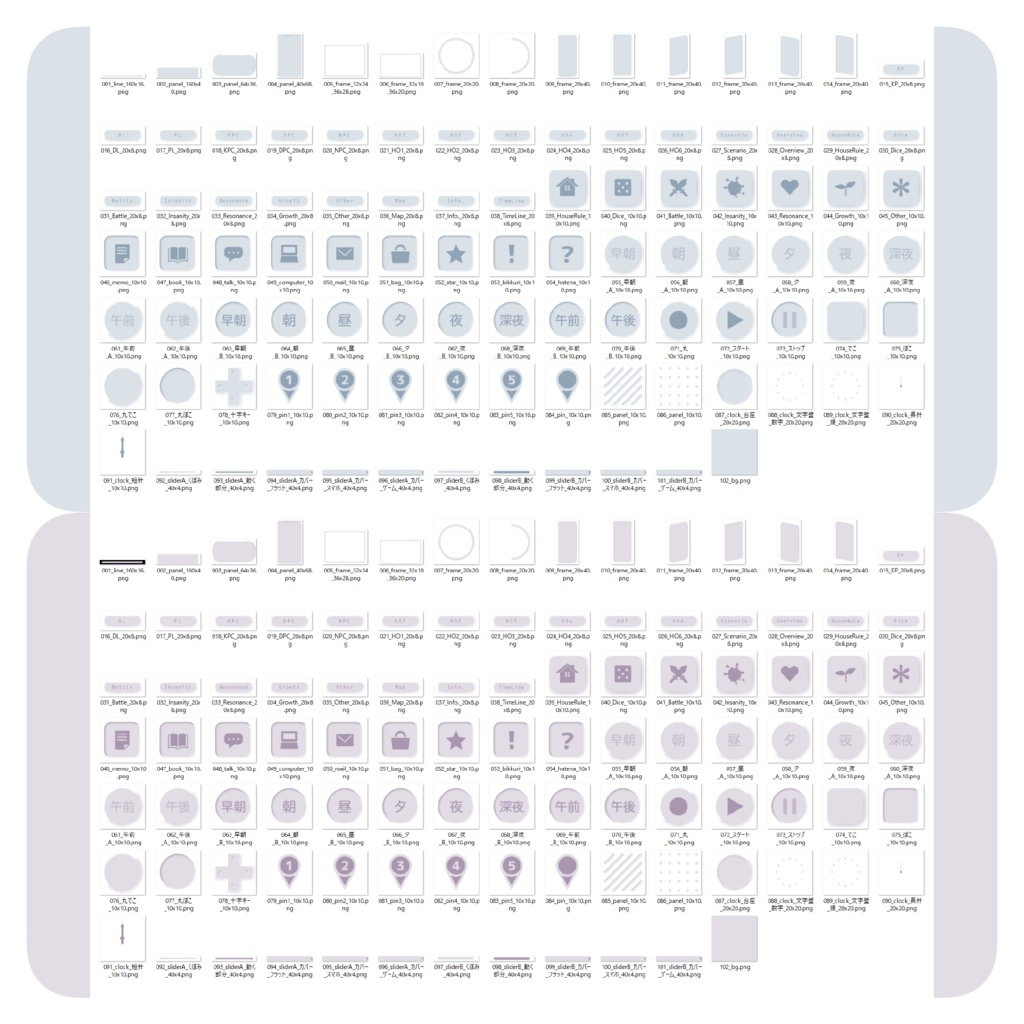 【無料あり】ぷにっとニューモお部屋素材【ココフォリア】