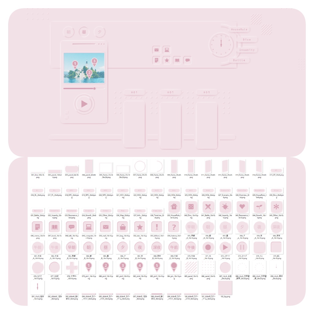 【無料あり】ぷにっとニューモお部屋素材【ココフォリア】