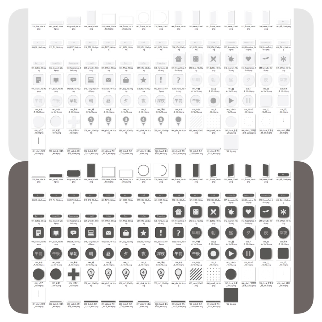 【無料あり】ぷにっとニューモお部屋素材【ココフォリア】