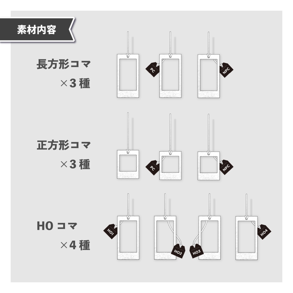 【無料あり】こもれびのTRPGお部屋素材【ココフォリア】