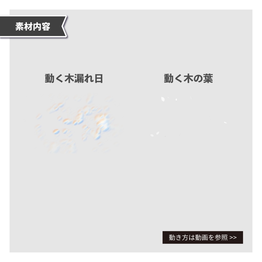 【無料あり】こもれびのTRPGお部屋素材【ココフォリア】