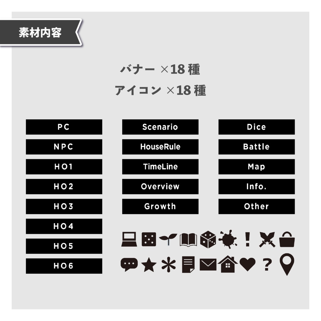 【無料あり】こもれびのTRPGお部屋素材【ココフォリア】