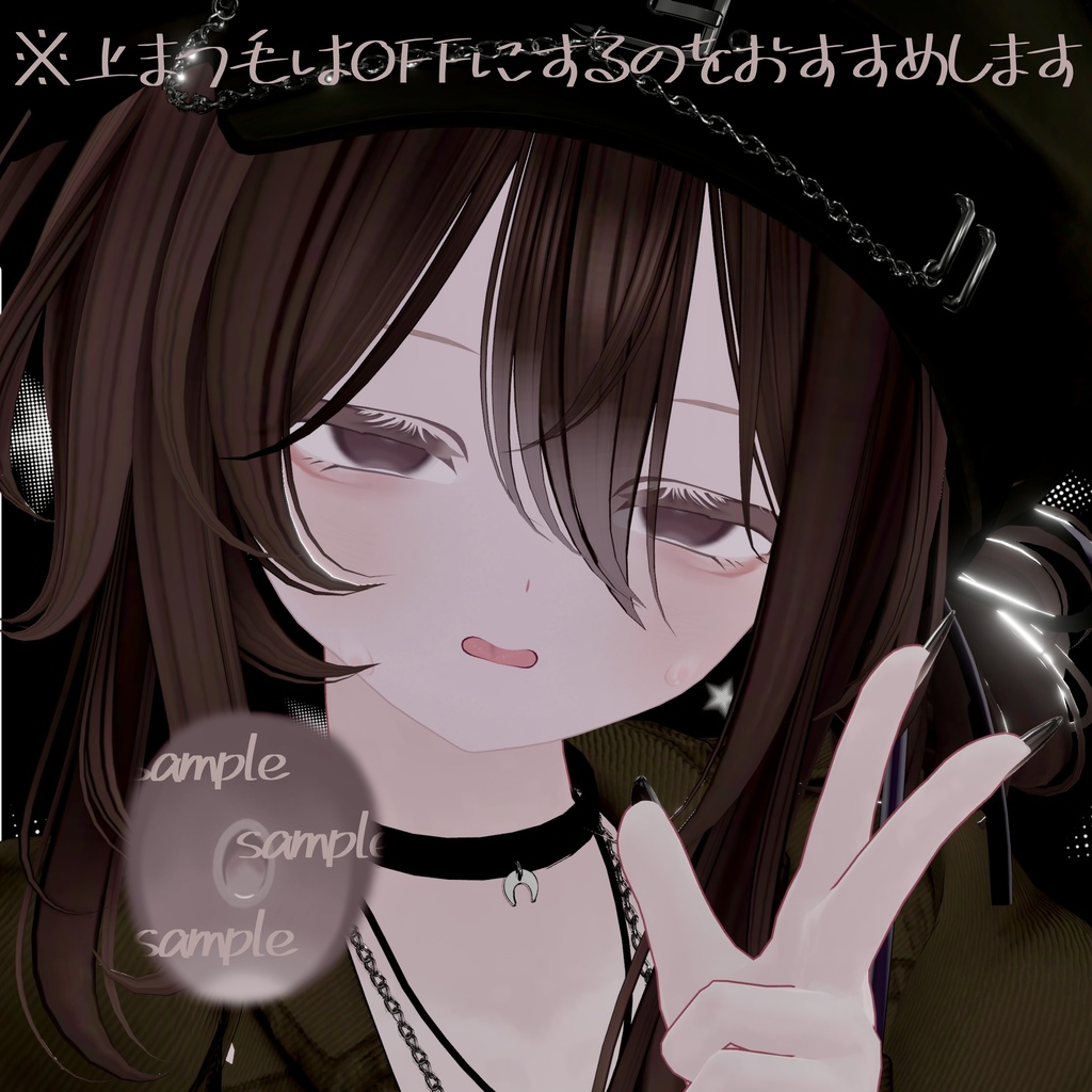 【shinano】ダウナーmakeup+eyetexture+Faceblendshape