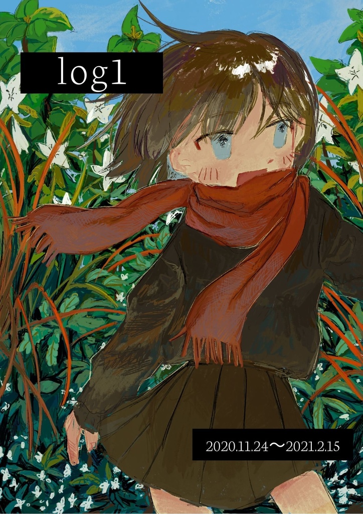 【イラスト集 36p】log 1【再販】