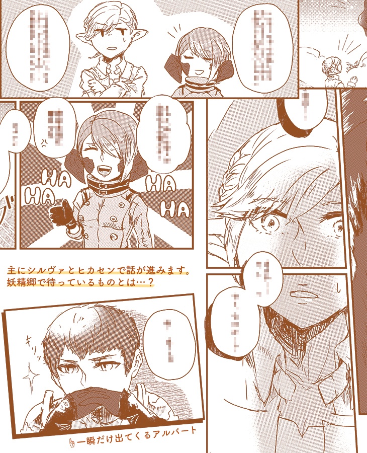 ワンダフル・ホリデイ