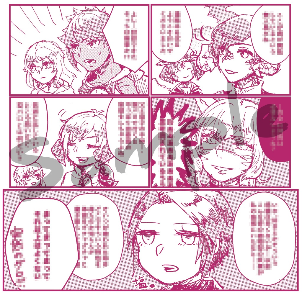 全然禁断でもない何か