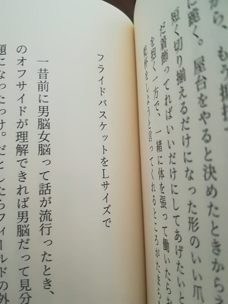いっしょに食べる、いっしょに笑う。