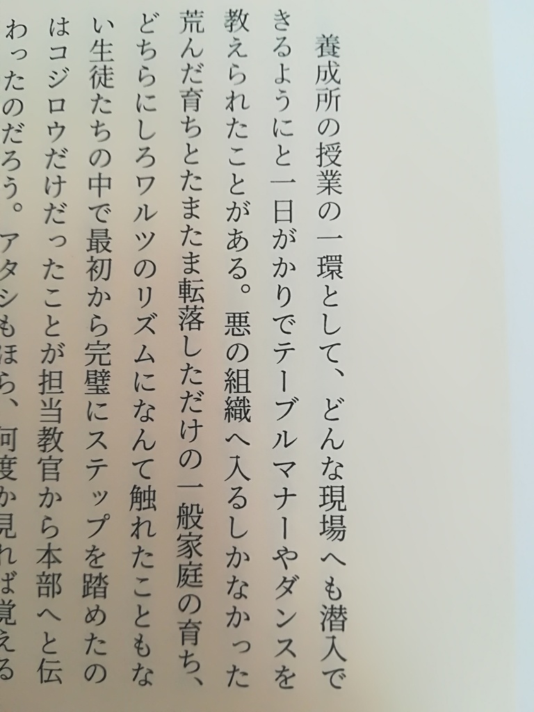 いっしょに食べる、いっしょに笑う。