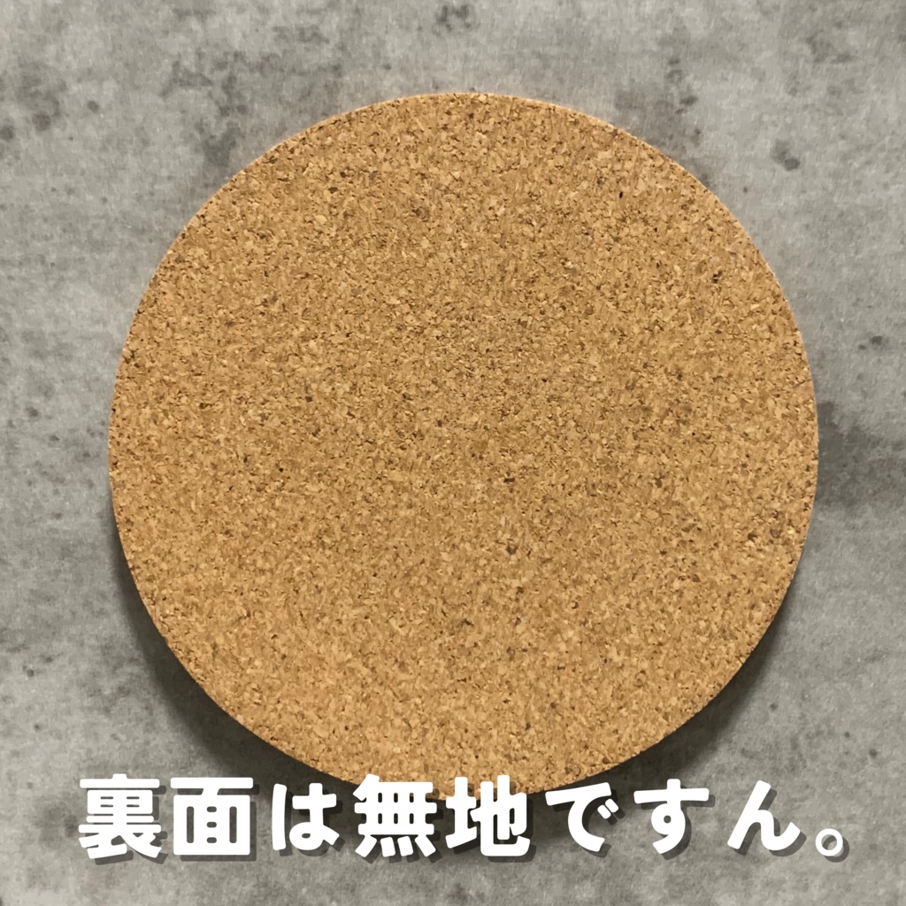 【★再販決定★】朝柊画伯の「化け猫コースター」(期間限定販売)