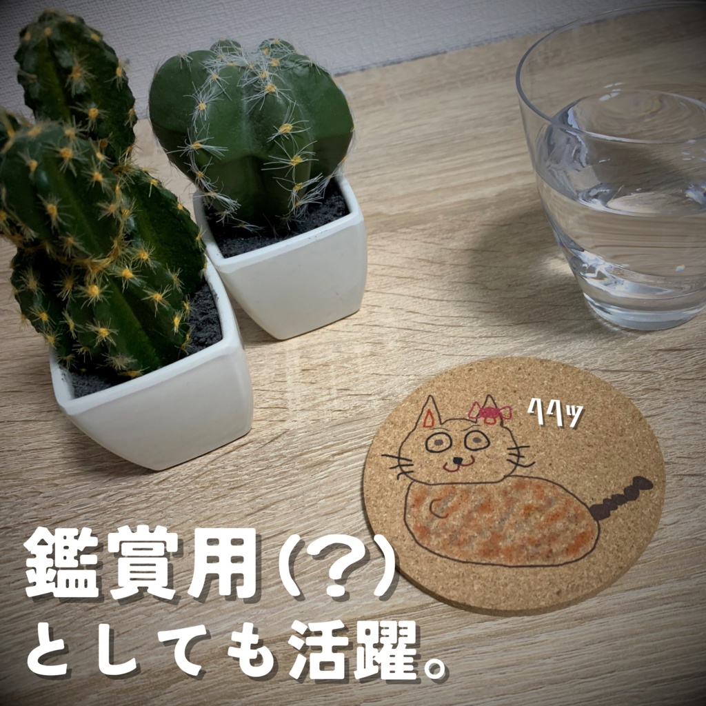 【★再販決定★】朝柊画伯の「化け猫コースター」(期間限定販売)
