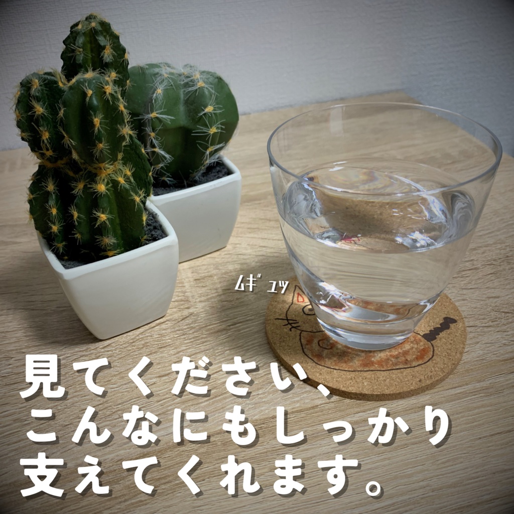 【★再販決定★】朝柊画伯の「化け猫コースター」(期間限定販売)