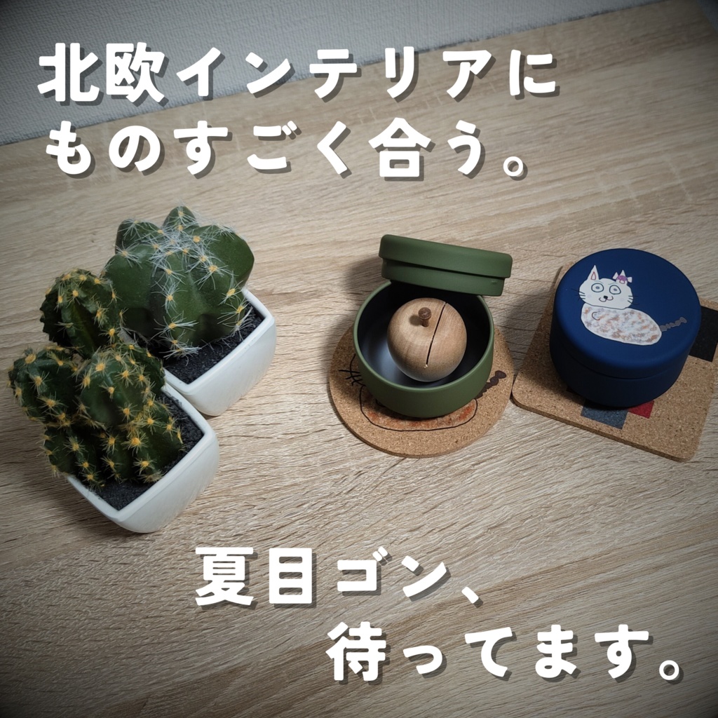 【★再販決定★】朝柊画伯の「化け猫ミニ缶」(期間限定販売)