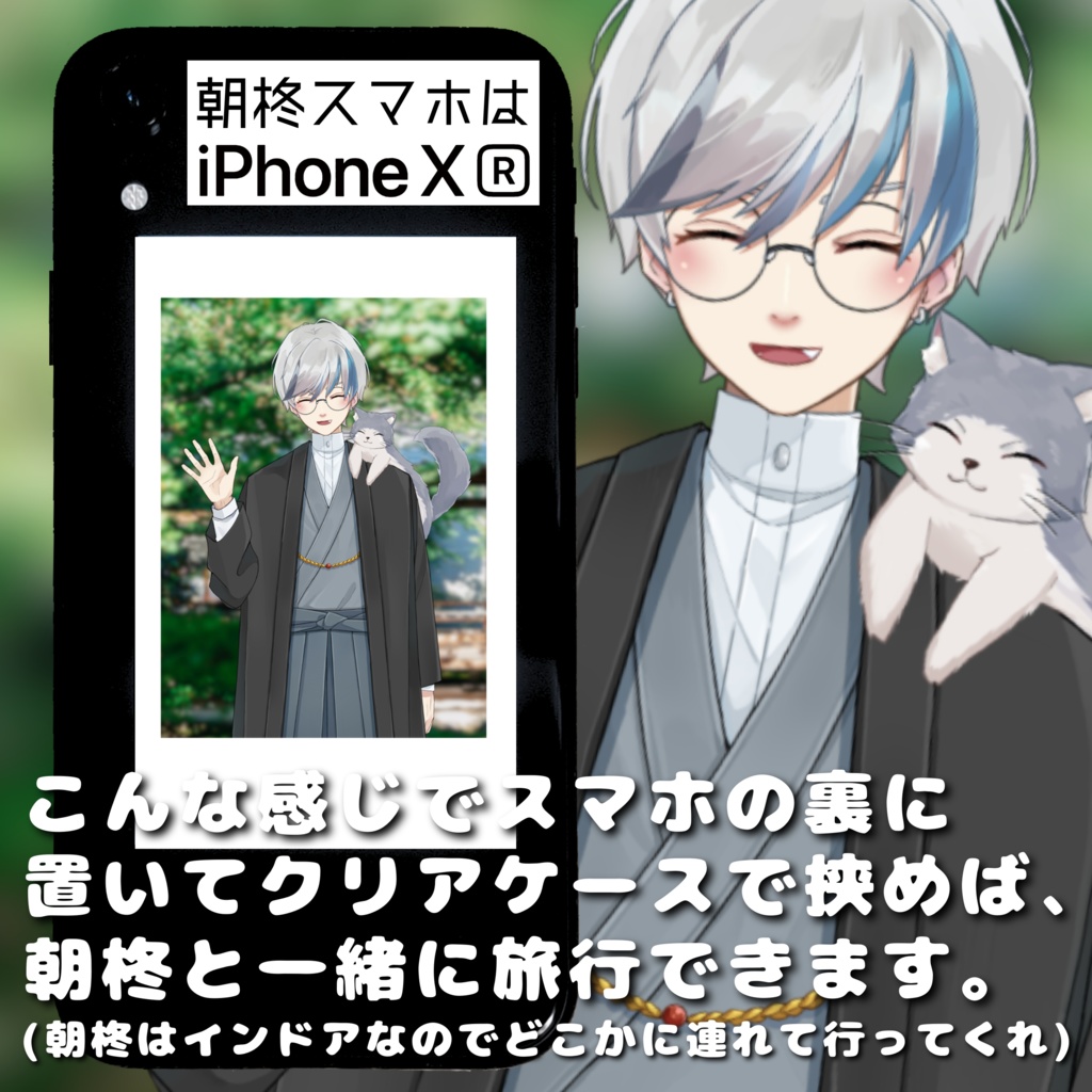 【★再販決定★】2人の朝柊による「手&圧チェキ」(期間限定販売)