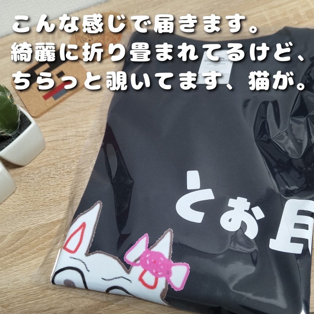 【★再販決定★】朝柊画伯の「化け猫Tシャツ」(期間限定販売)