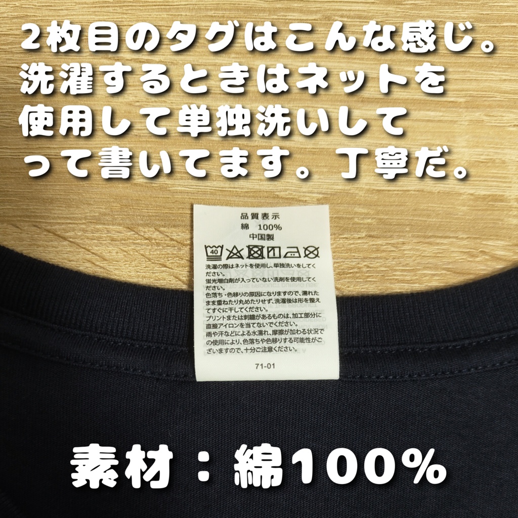【★再販決定★】朝柊画伯の「化け猫Tシャツ」(期間限定販売)