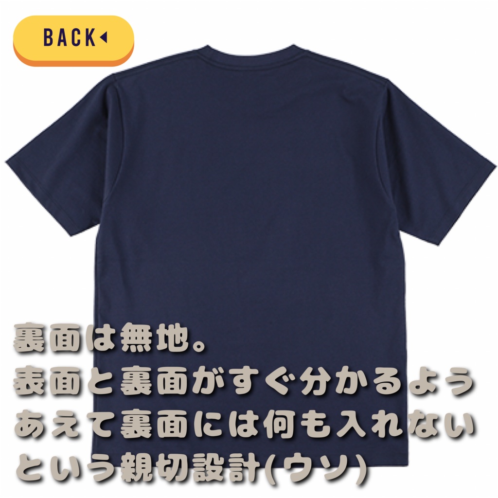 【★再販決定★】朝柊画伯の「化け猫Tシャツ」(期間限定販売)