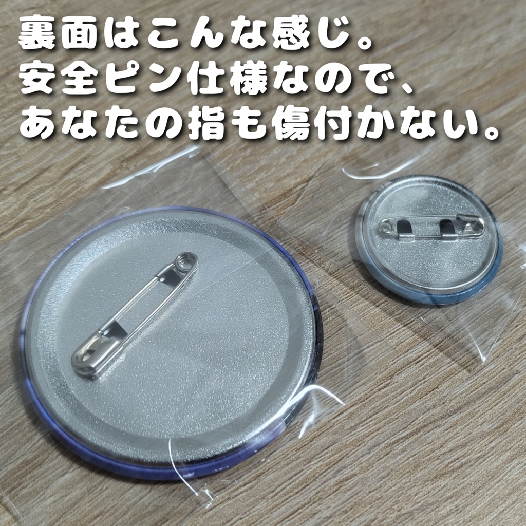 【★再販決定★】和服&スーツ朝柊の「缶バッジ4種類」(期間限定販売)