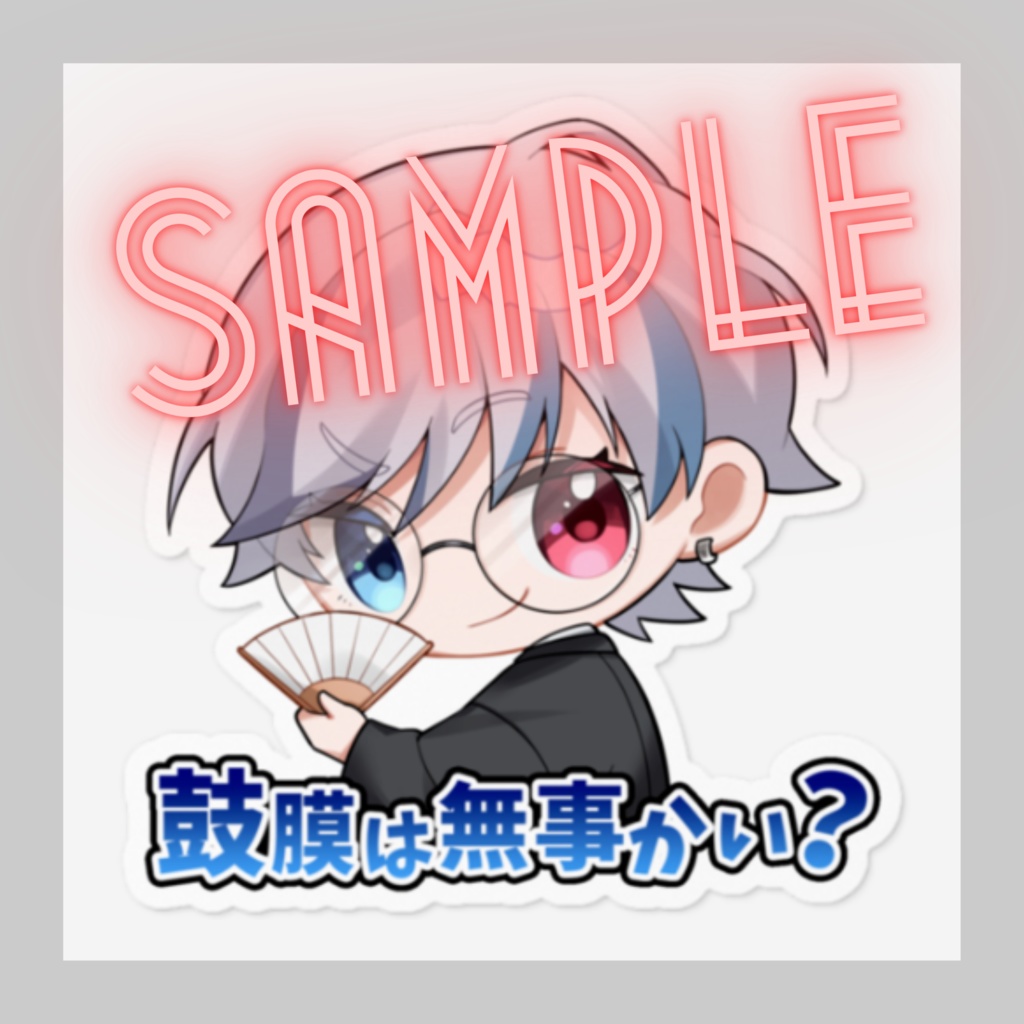 【★再販決定★】和服&スーツ朝柊の「ステッカー4種類」(期間限定販売)
