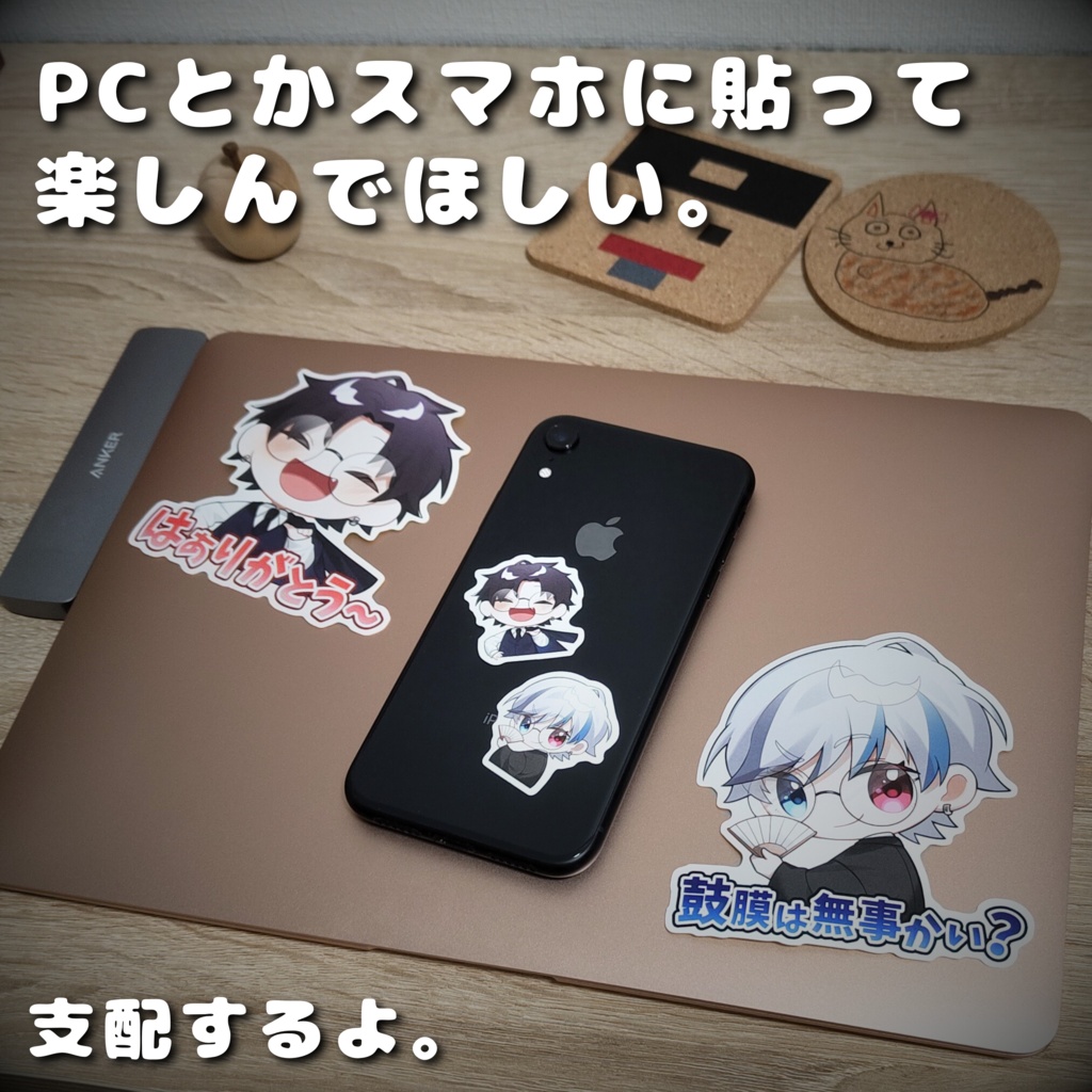 【★再販決定★】和服&スーツ朝柊の「ステッカー4種類」(期間限定販売)