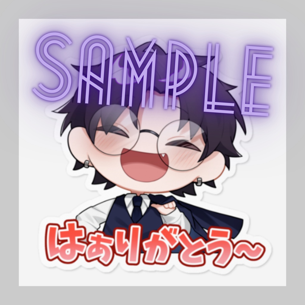 【★再販決定★】和服&スーツ朝柊の「ステッカー4種類」(期間限定販売)