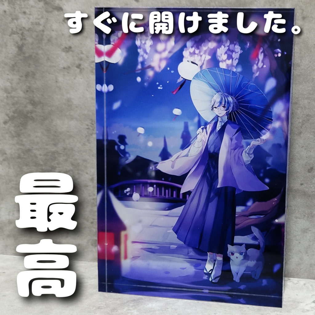 【★再販決定★】本気朝柊の「アクリルブロック」(期間限定販売)