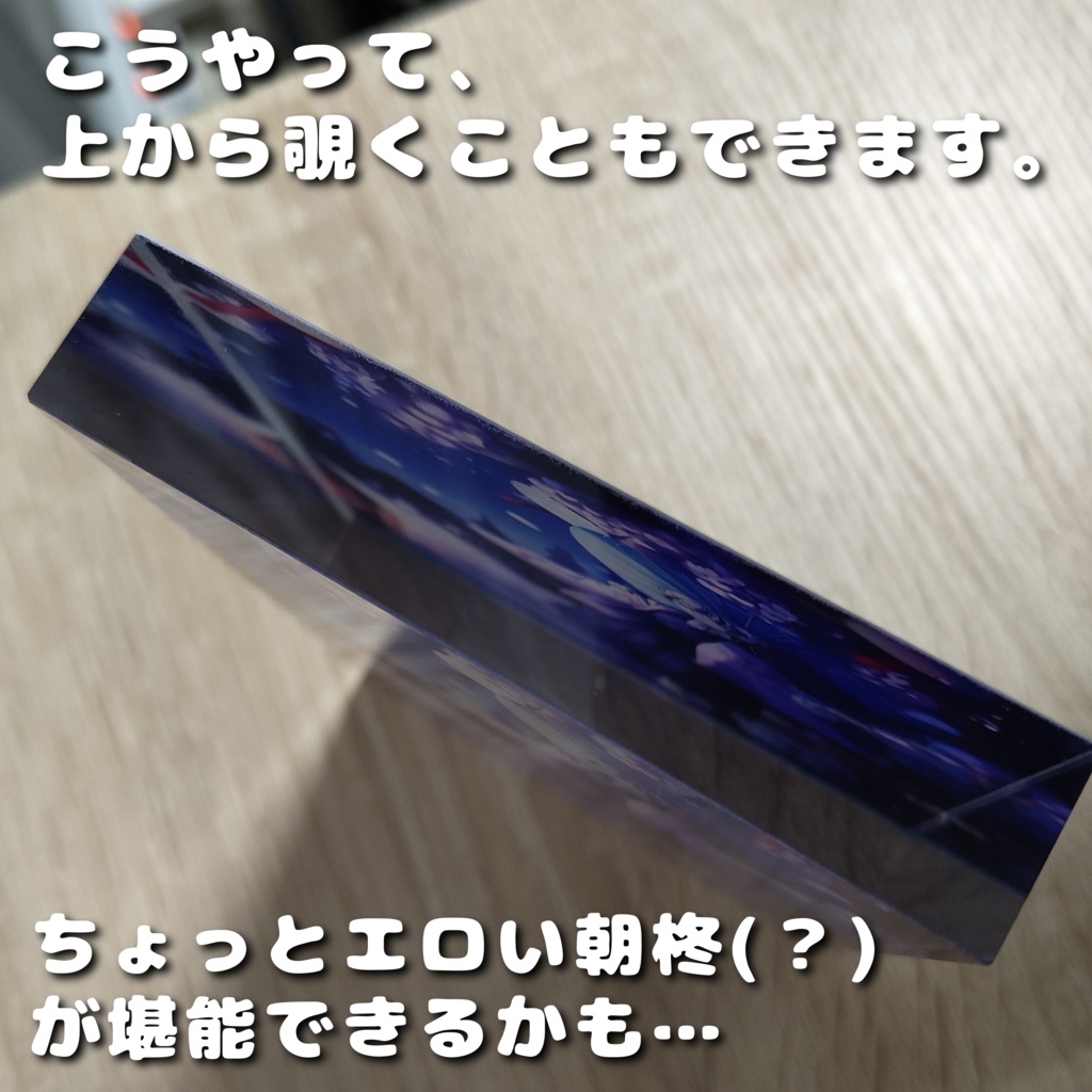 【★再販決定★】本気朝柊の「アクリルブロック」(期間限定販売)