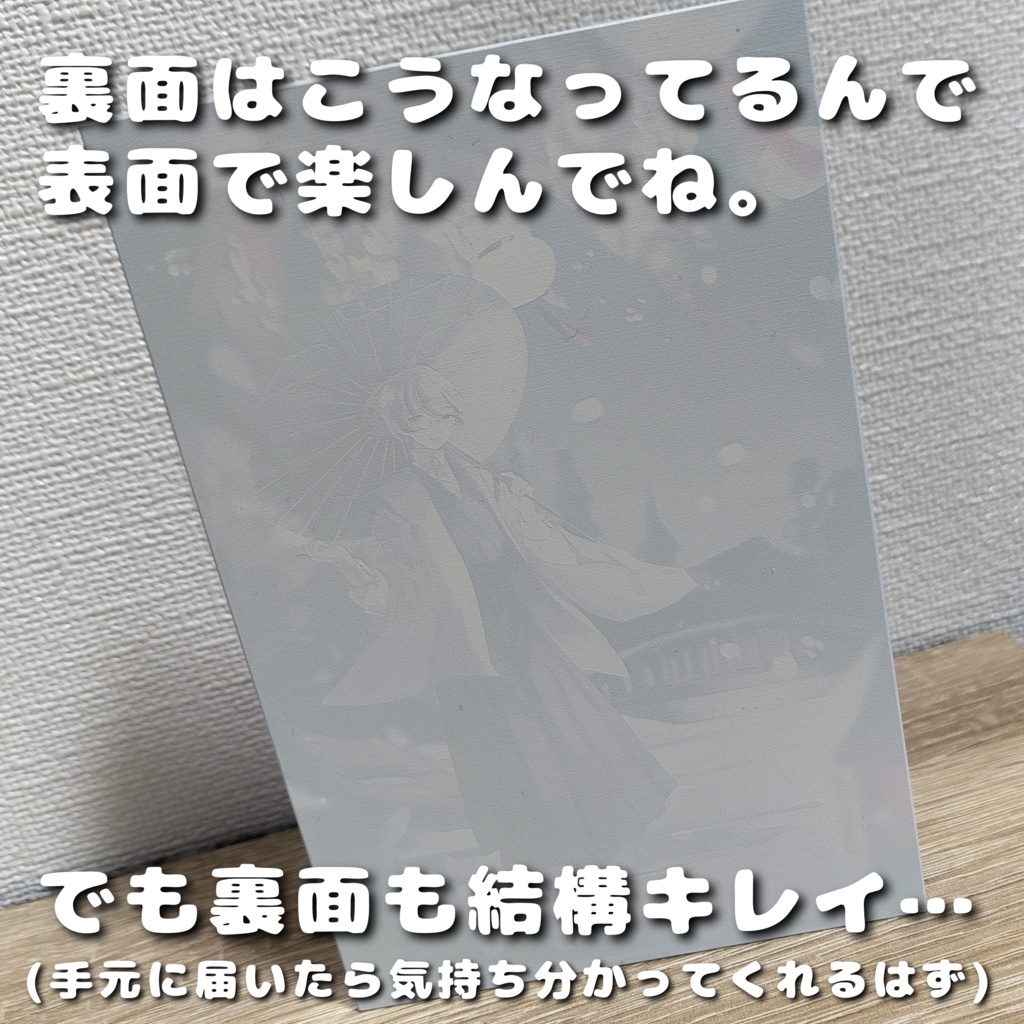 【★再販決定★】本気朝柊の「アクリルブロック」(期間限定販売)