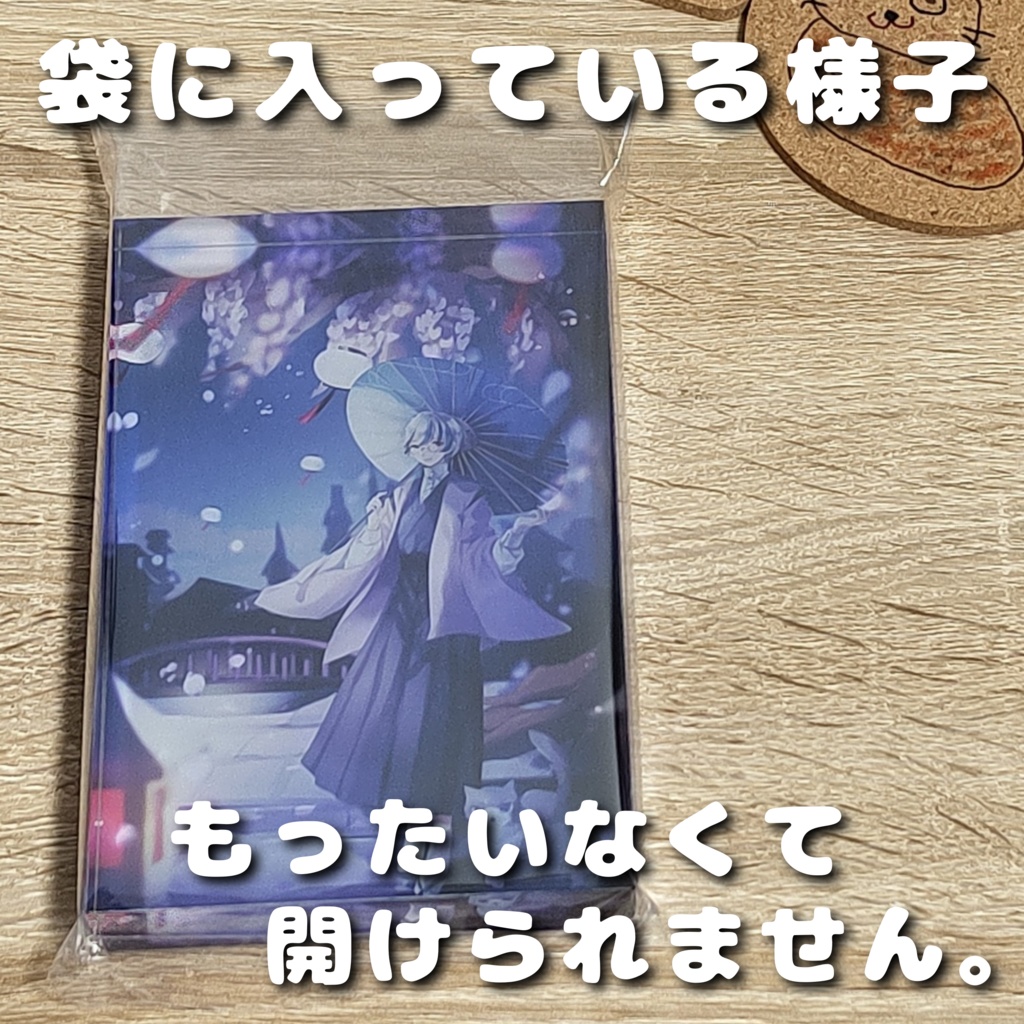 【★再販決定★】本気朝柊の「アクリルブロック」(期間限定販売)