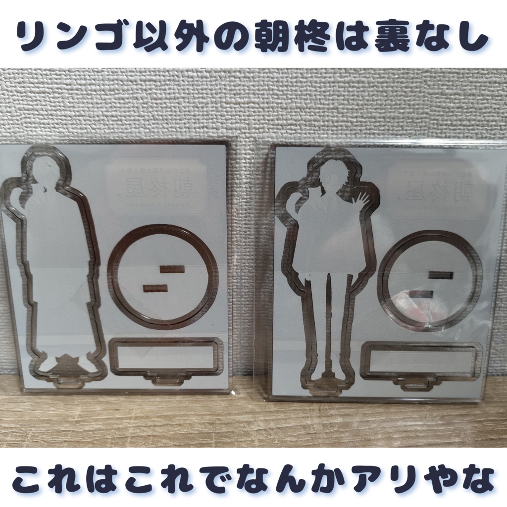 【★再販決定★】歌う&和服&スーツ朝柊の「アクリルフィギュア3種類」(期間限定販売)