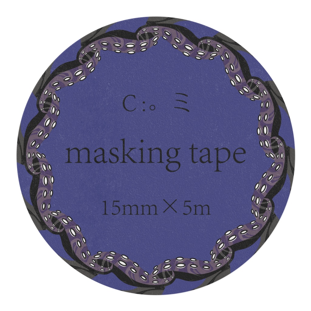 たこ足マスキングテープ