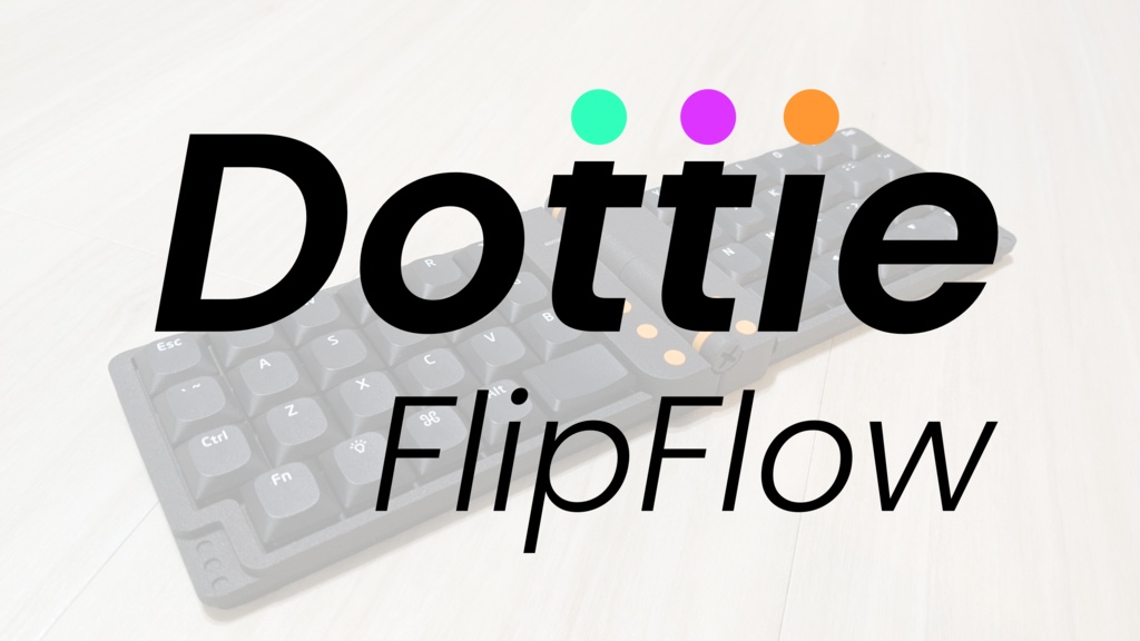 Dottie FlipFlow キーボードキット