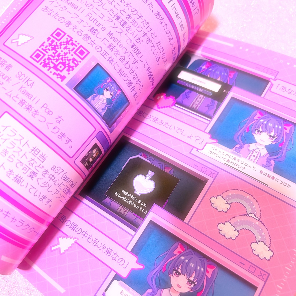 【レビューを書けば送料当店負担】 アートワーク集『天使は足音が鳴らない』 - BOOTH - Angel Inverted チャーム
