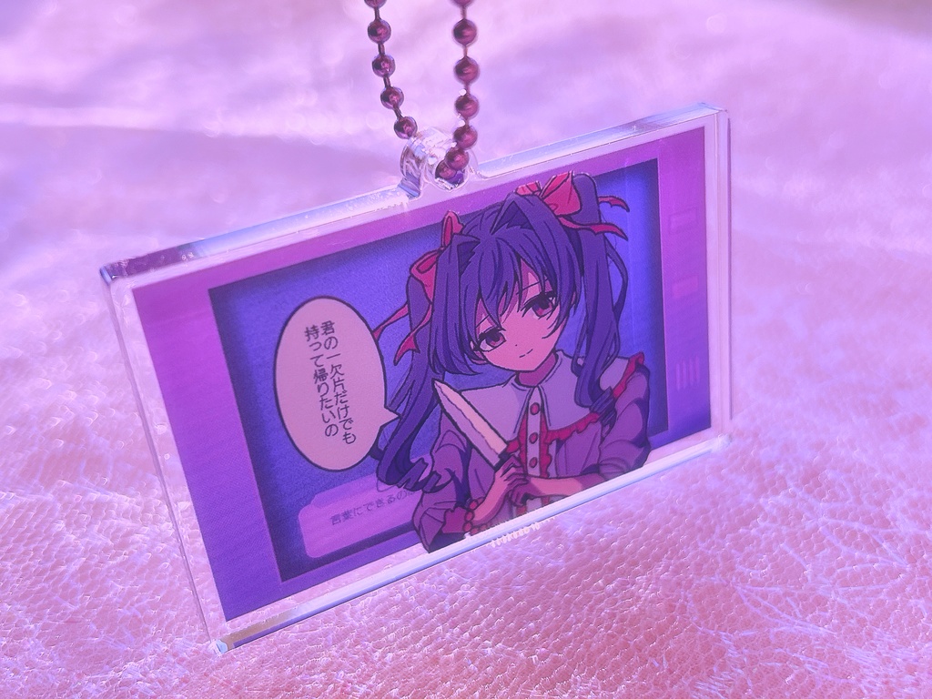ゲーム風彼女ちゃんアクリルキーホルダー