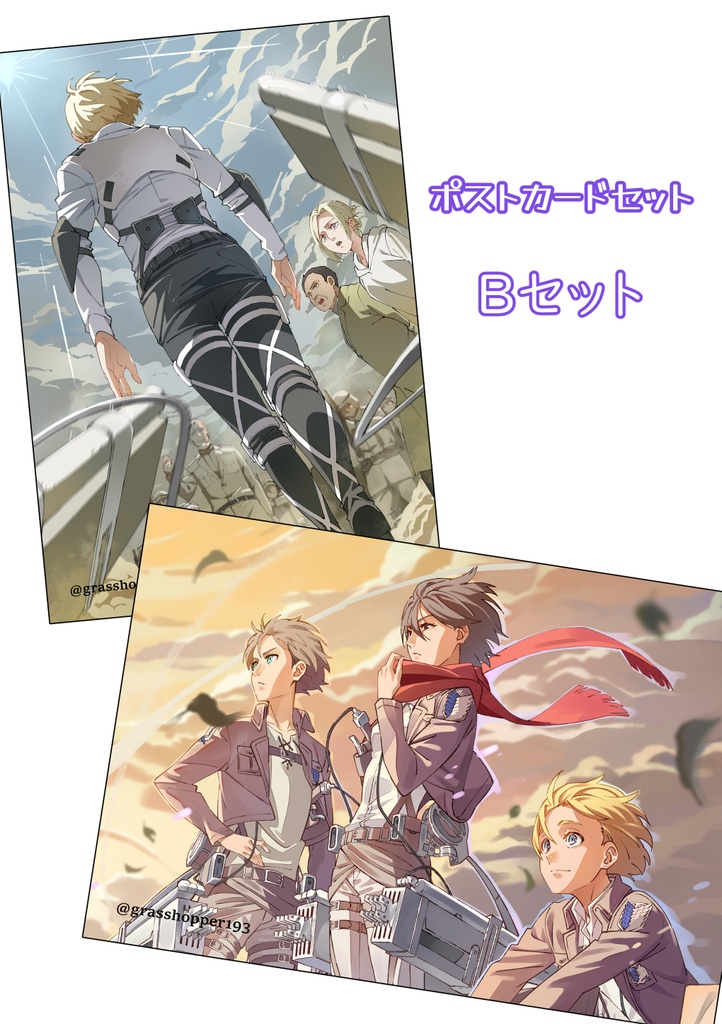 ポストカードセットB