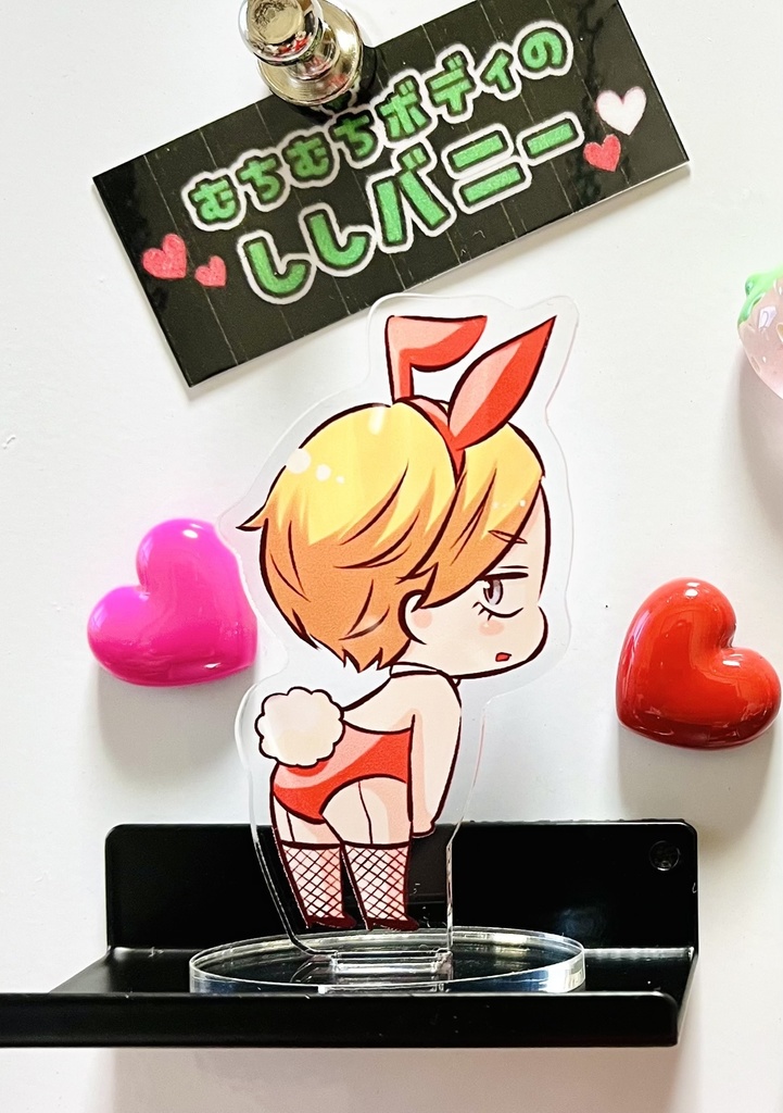 セクシーコスアクスタ【獅子バニー】