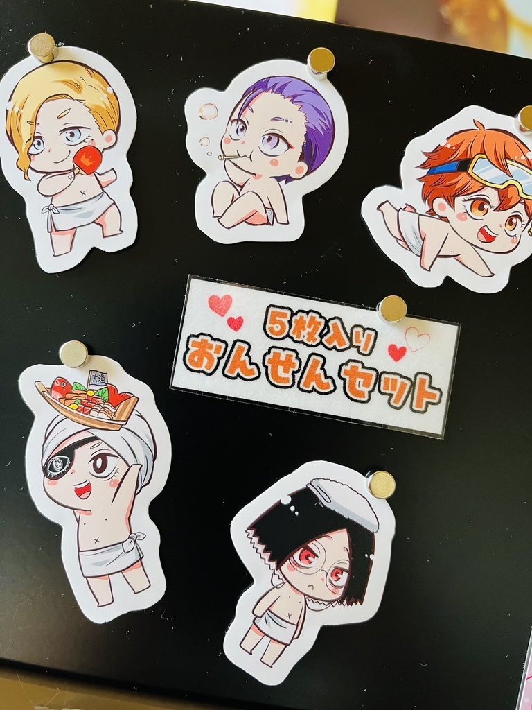 フレンズフレークシール【温泉セット】