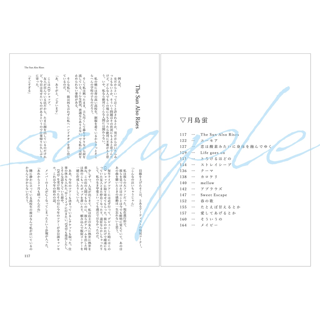 blank crazy for you #01