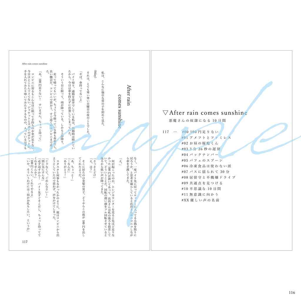 blank crazy for you #02