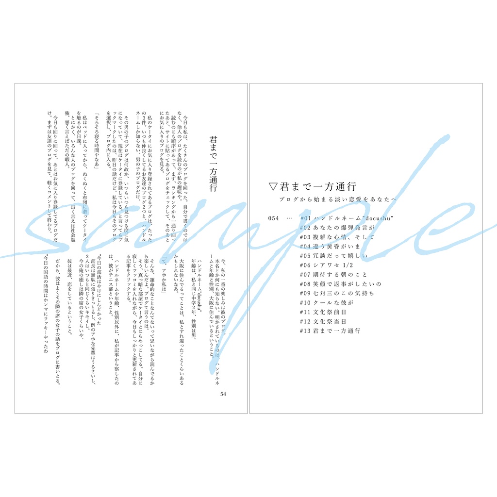 blank crazy for you #02