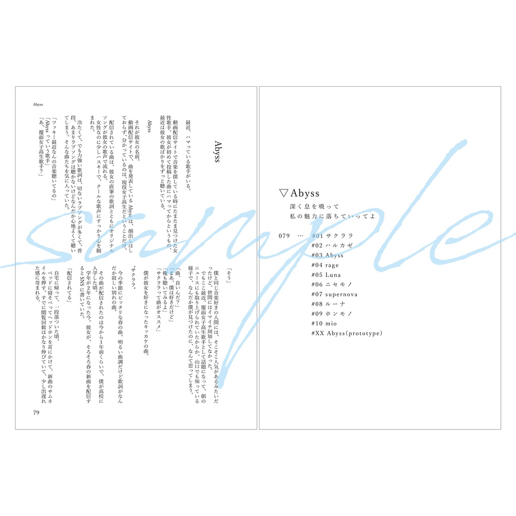 blank crazy for you #03